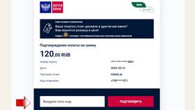 Сроки оформления Пушкинской карты через Госуслуги в Элекс