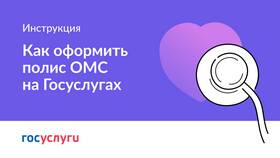 Страховые полисы или полюса: как правильно в Элекс
