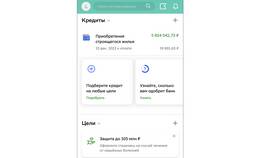 Таблица: как погасить кредиты в Элекс