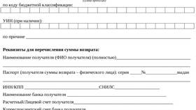 Зачем нужно платить государственную пошлину в Элекс