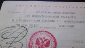 Зачем нужны печати в паспорте в Элекс