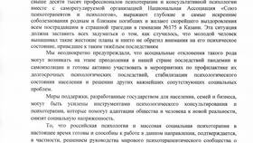 Заявление о том, что человек в Элекс