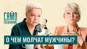 Женщины изменяют больше чем мужчины: миф или реальность в Элекс