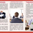 Что означает в договоре: ключевые термины и положения