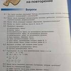 Что такое сумма простых чисел