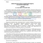 Что является содержанием договора