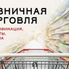 Форма реализации товаров и услуг: что это