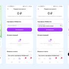 Как активировать подарочную карту Лента