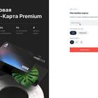 Как оформить дебетовую карту Альфа-Банка