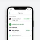 Как перевести с кредитной карты Сбербанка без комиссии