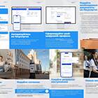 Как подать оригиналы документов в вуз через Госуслуги