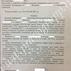Как подать заявление на алименты