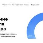 Как подключиться к семейному тарифу: пошаговая инструкция