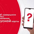 Как получить максимальное количество бонусов в М.Видео