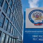 Как получить справку 2-НДФЛ в налоговой онлайн