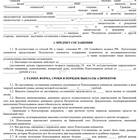 Как самозанятому платить алименты