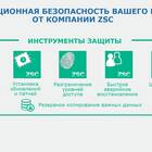Как восстановить аккаунт по номеру телефона
