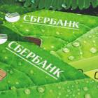 Как войти в Сбербанк без номера карты