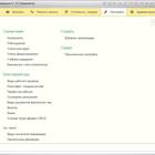Как выплачиваются аванс и заработная плата