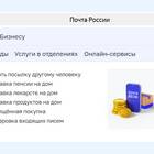 Как заказать доставку через Ozon