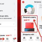 Как закрыть карту в Альфа-Банке онлайн