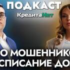Мошенники запросили СНИЛС: что делать