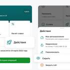 Почему карта не отображается в Сбербанк Онлайн