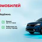 Почему машину в кредит предлагают дешевле
