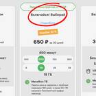 Почему МегаФон не качает торренты