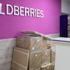Почему на Wildberries снова платная доставка