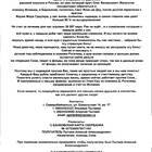 С выпиской что сделано: значение и применение