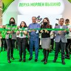 Стоимость колеровки краски в Леруа Мерлен