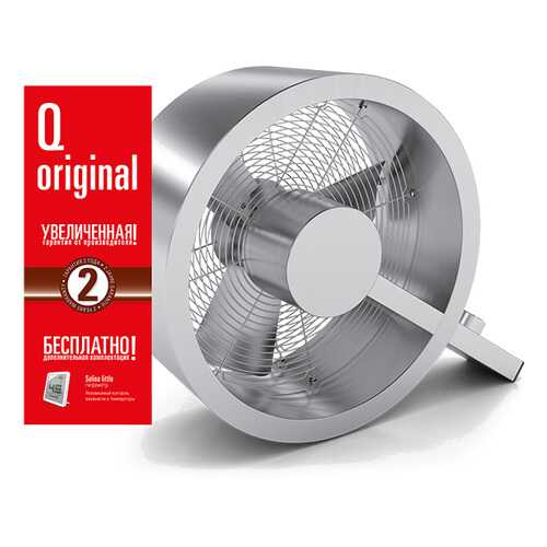 Вентилятор Stadler Form Q fan ORIGINAL Q-002OR в Элекс