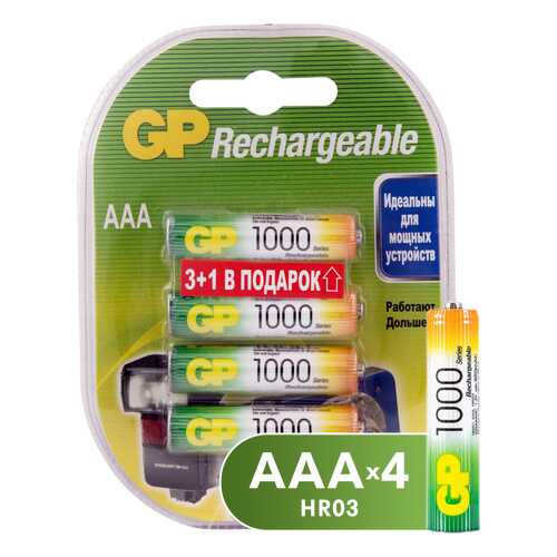 Аккумуляторная батарея GP Batteries 100AAAHC 4 шт в Элекс