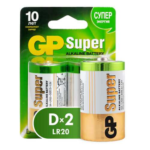 Батарейка GP Super Alkaline 13А D 2 шт в Элекс