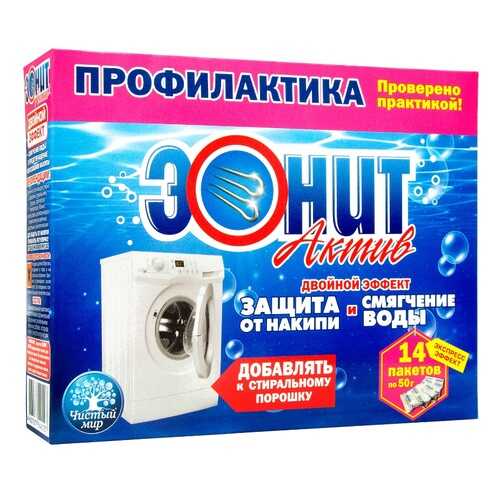 Средство для очистки стиральных машин «ЭОНИТ» Актив» 700 гр. в Элекс