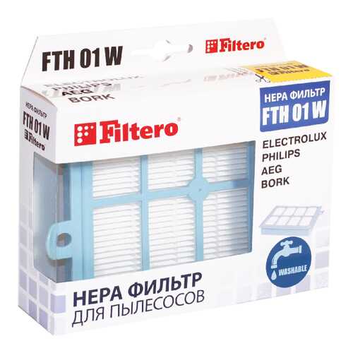 Фильтр для пылесоса Filtero FTH 01 W в Элекс