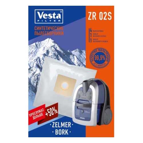 Комплект пылесборников для пылесоса Vesta filter ZR 02 S 4 шт + 2 фильтра в Элекс