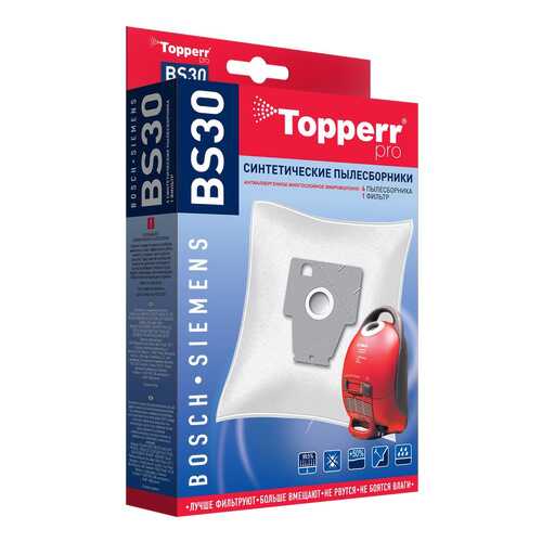 Пылесборник Topperr 1402 BS 30 в Элекс