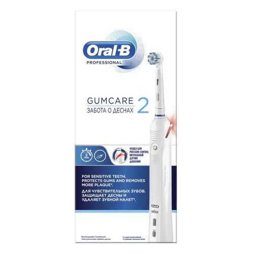 Электрическая зубная щетка Braun Oral-B Professional Gumcare 2 (D501.523.2) в Элекс